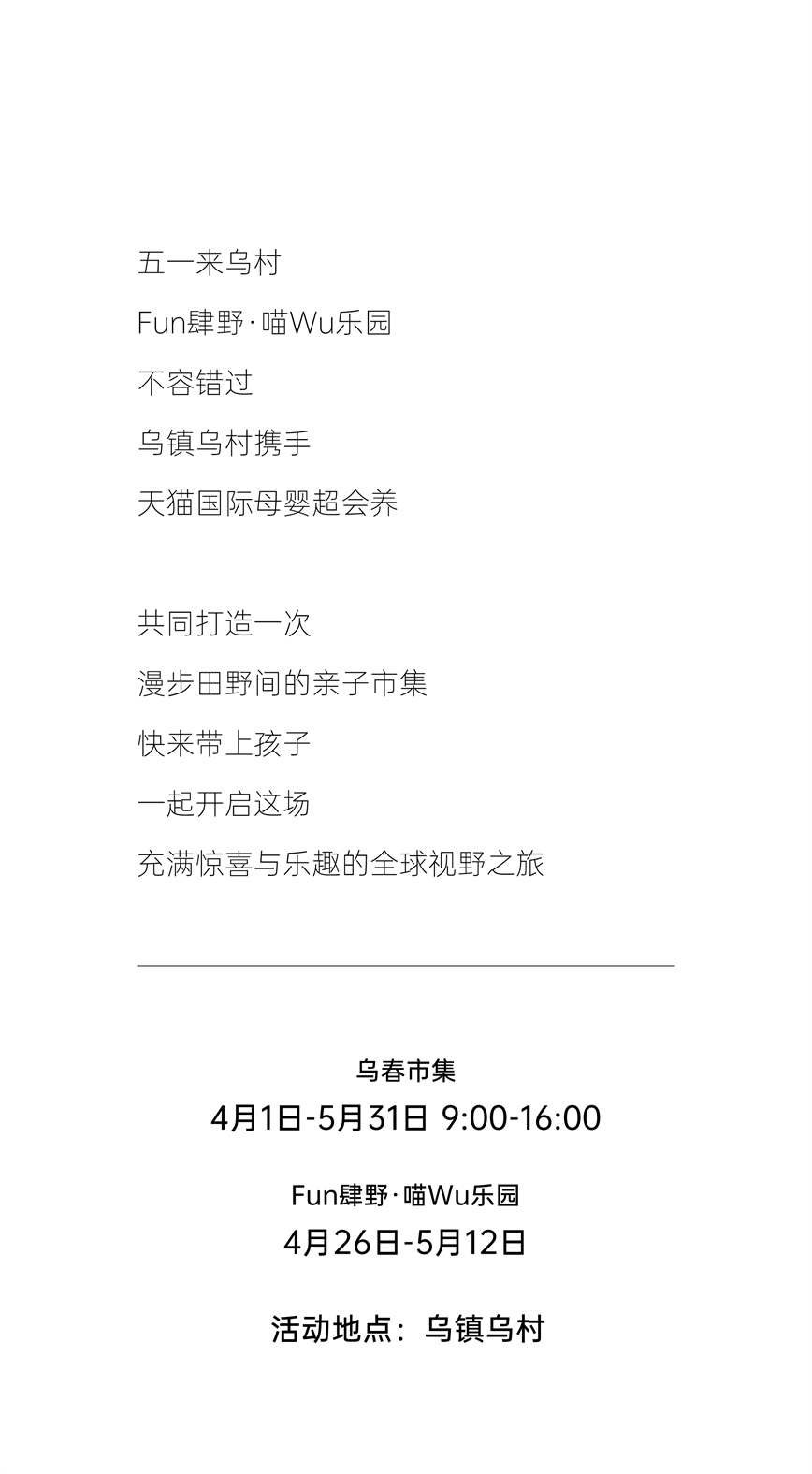 微信图片_20240427085555.jpg
