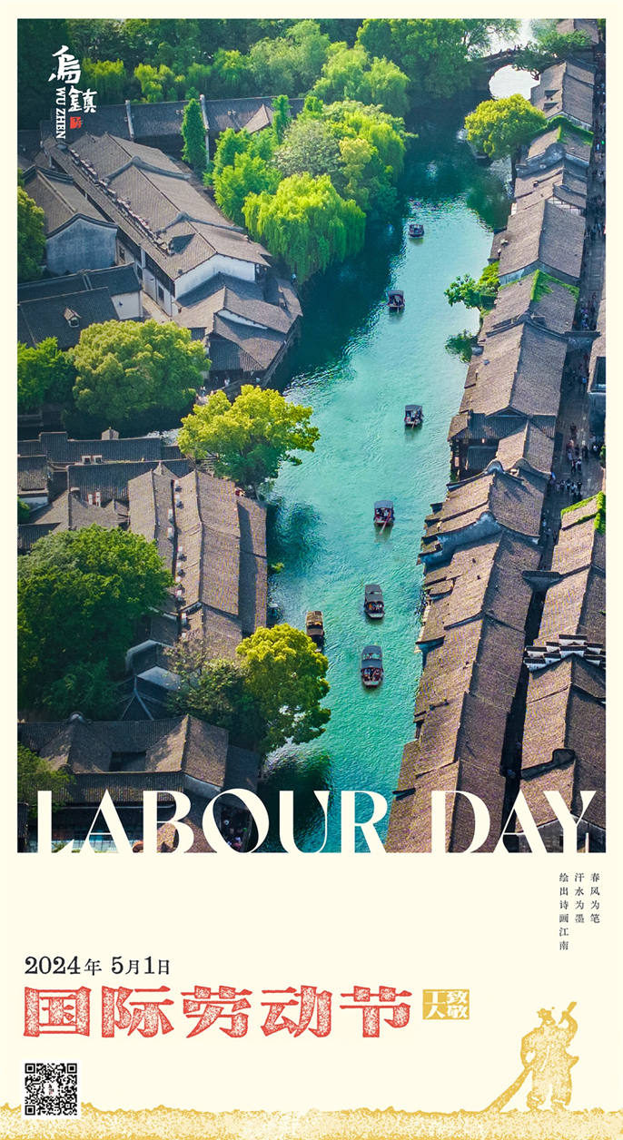 1714800906340980.jpg 微信图片_20240504110812.jpg