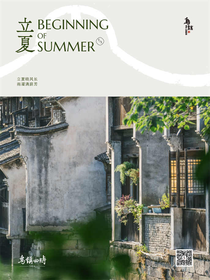 1715161979861422.jpg 微信图片_20240508175125.jpg