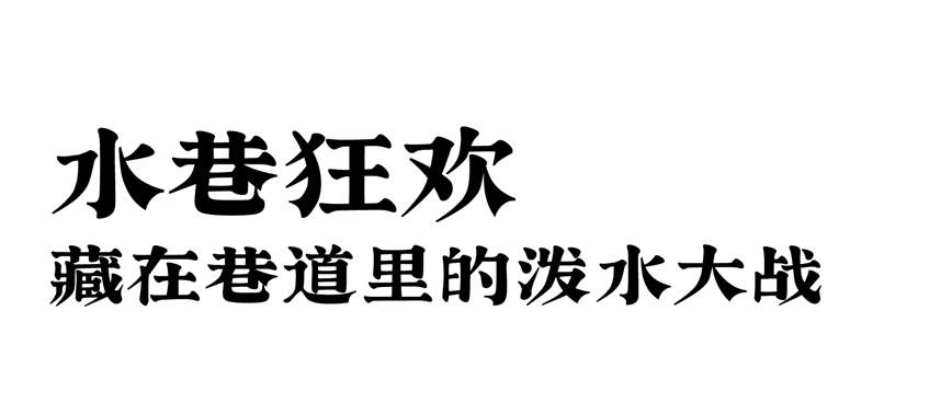 1717644663415890.jpg 微信图片_20240606112019.jpg