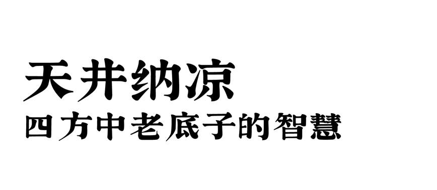 1717644736681647.jpg 微信图片_20240606112037.jpg