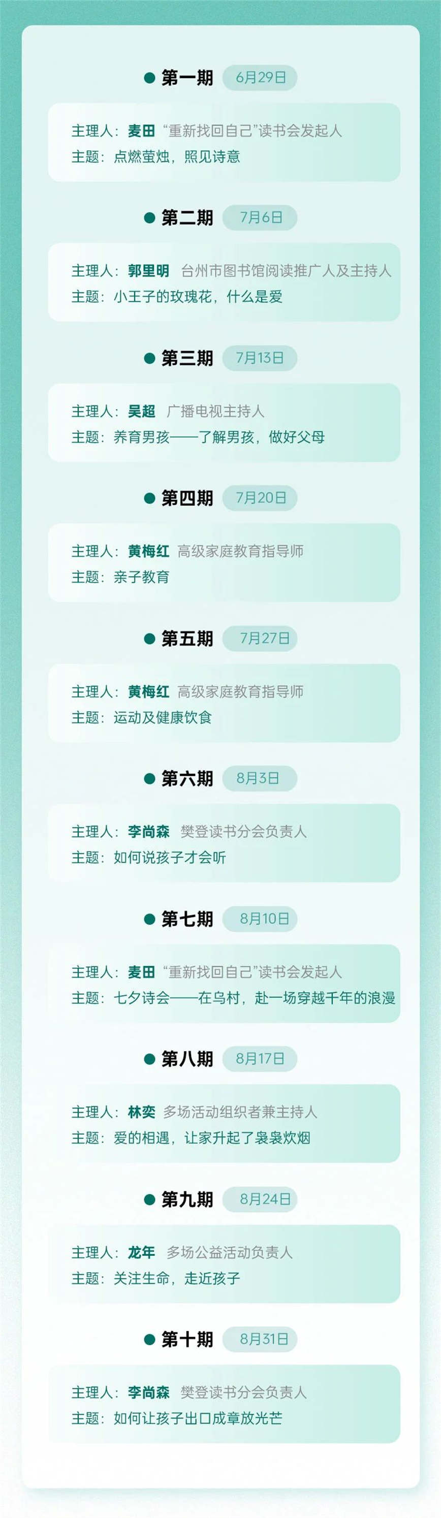 微信图片_20240703090553.jpg