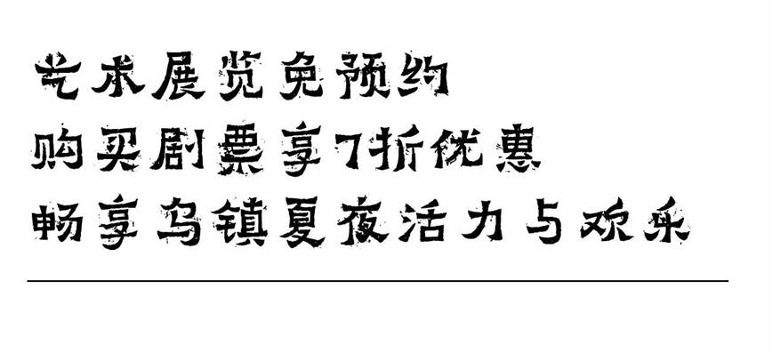 1723690352414817.jpg 微信图片_20240815104601.jpg