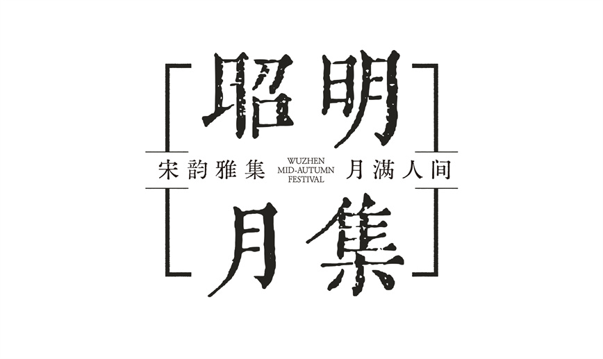 微信图片_20240905090556.jpg