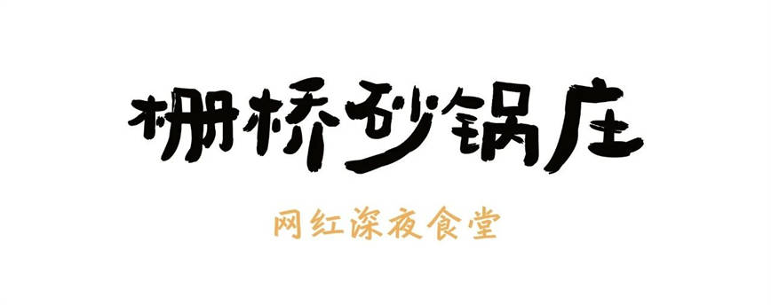 微信图片_20240909163316.jpg