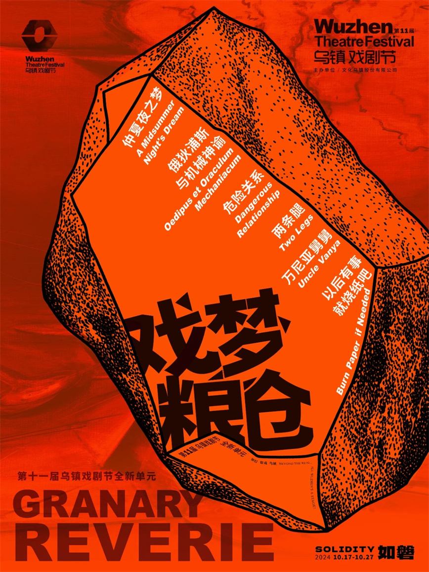 微信图片_20241020085725.jpg