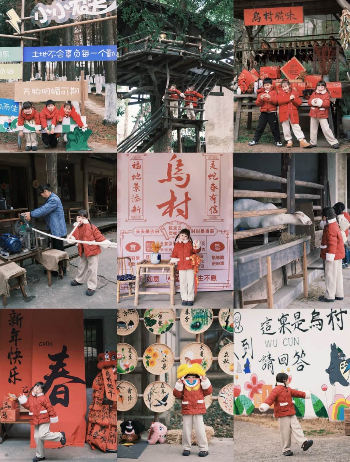 传闻中的.jpg
