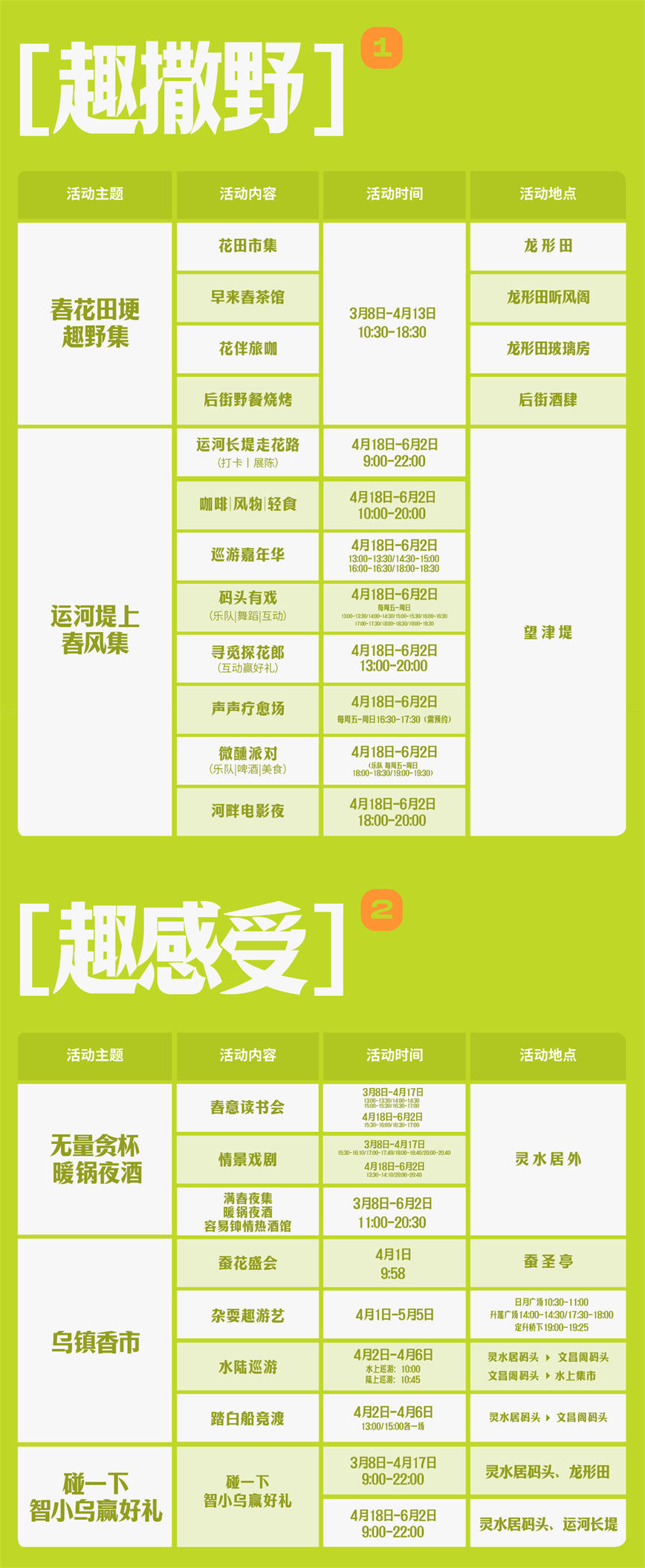 微信图片_20250321103021.jpg