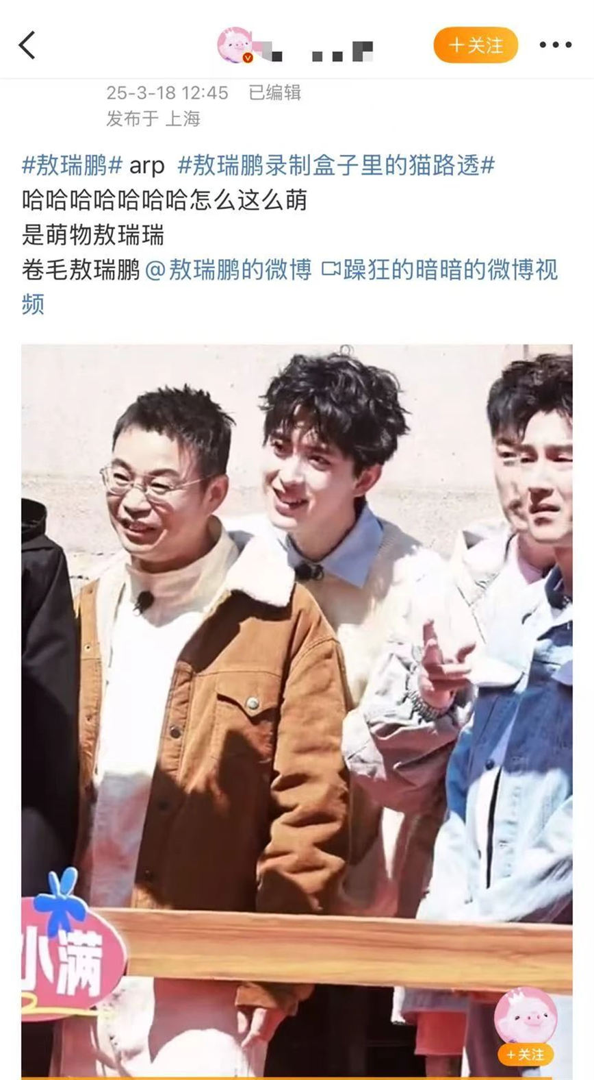 微信图片_20250322163137.jpg