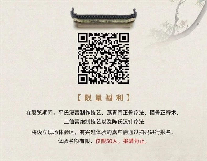 微信图片_20250409103217.jpg
