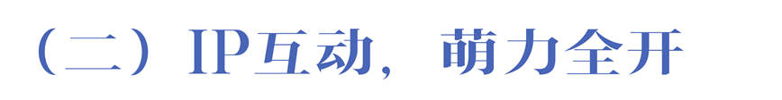 微信图片_20250409103219.jpg