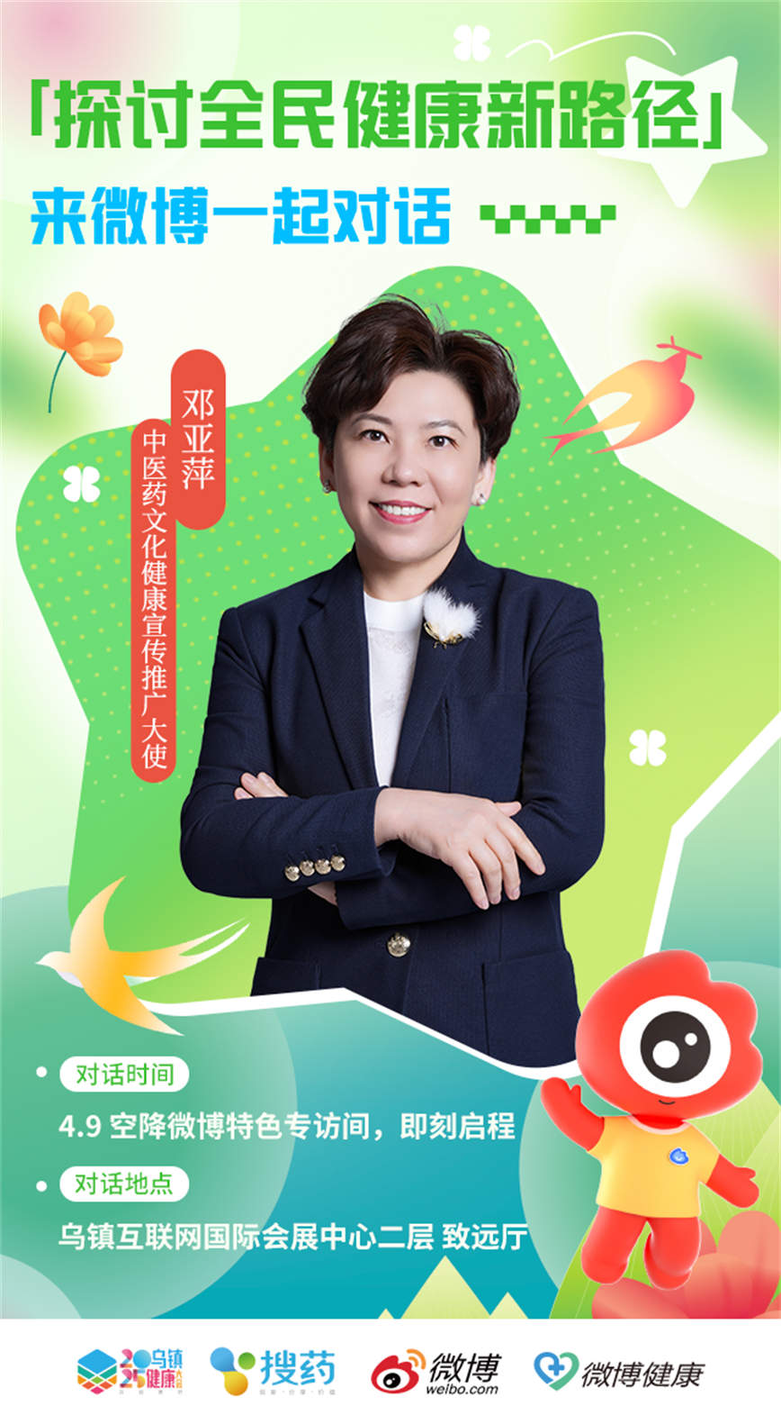 微信图片_20250409103226.jpg
