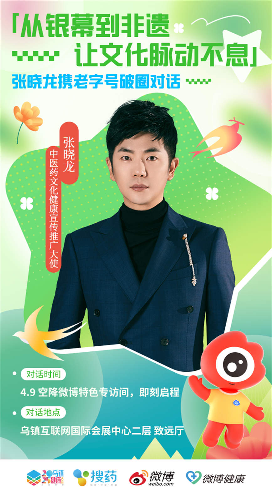 微信图片_20250409103229.jpg