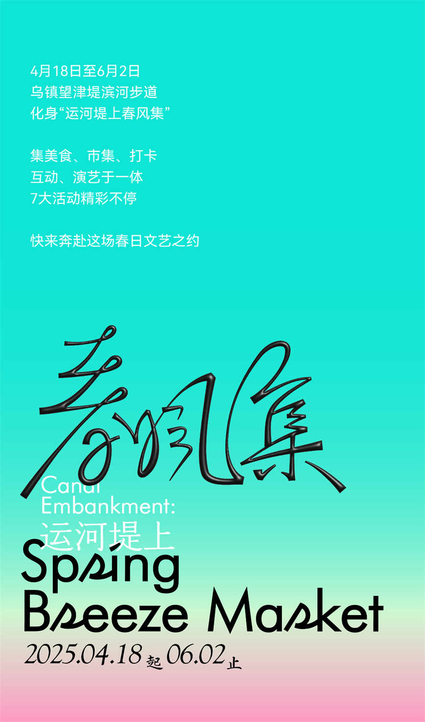 微信图片_20250418085722.jpg
