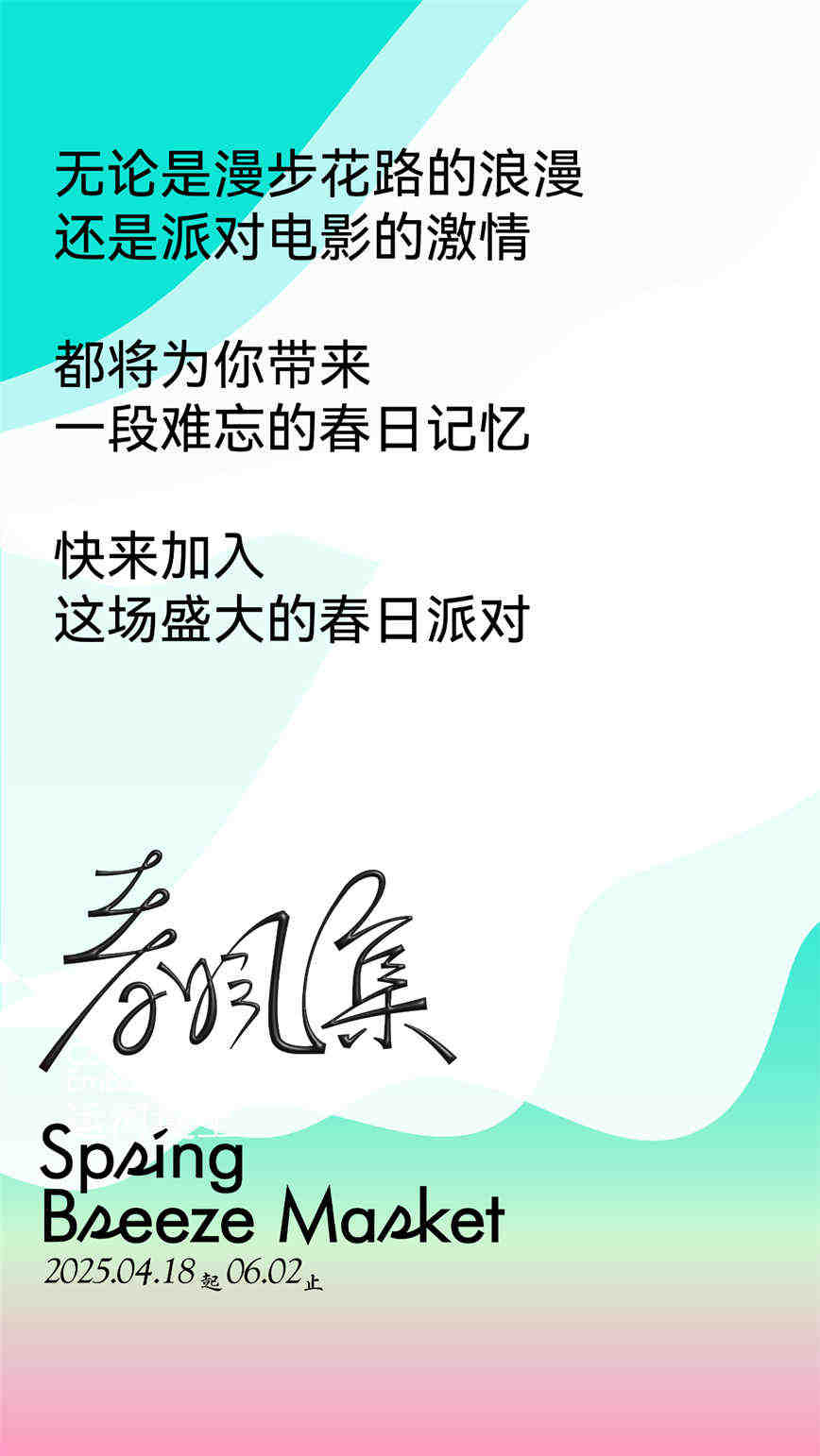 微信图片_20250418085730.jpg