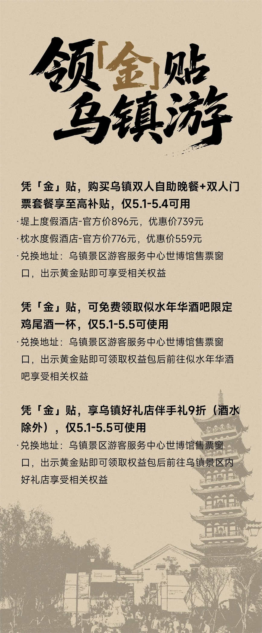 微信图片_20250503084839.jpg
