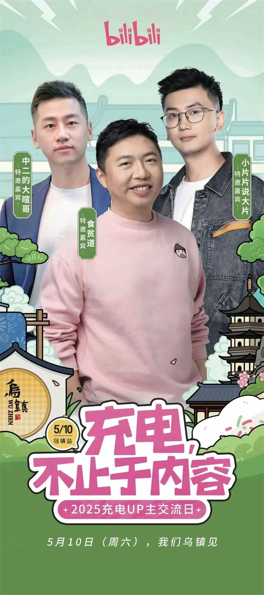 微信图片_20250510084145.jpg
