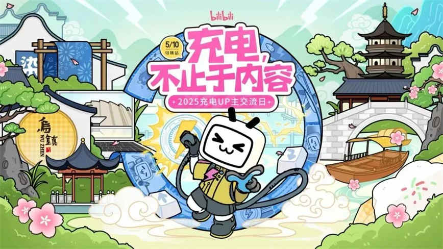 1746838399142574.jpg 微信图片_20250510084229.jpg