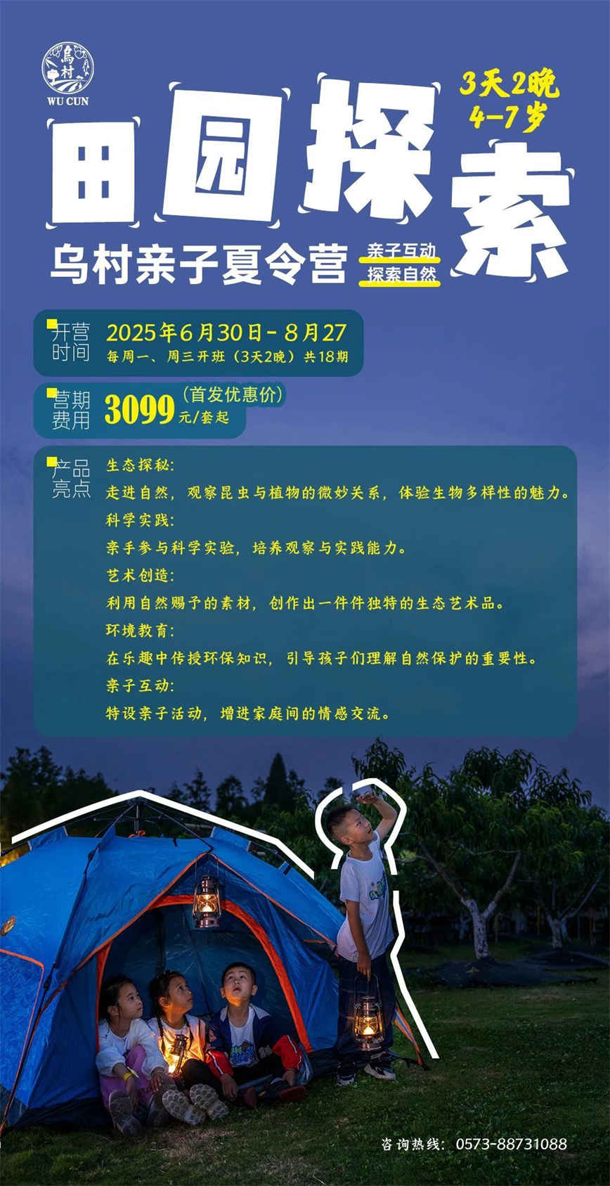 微信图片_20250524085543.jpg