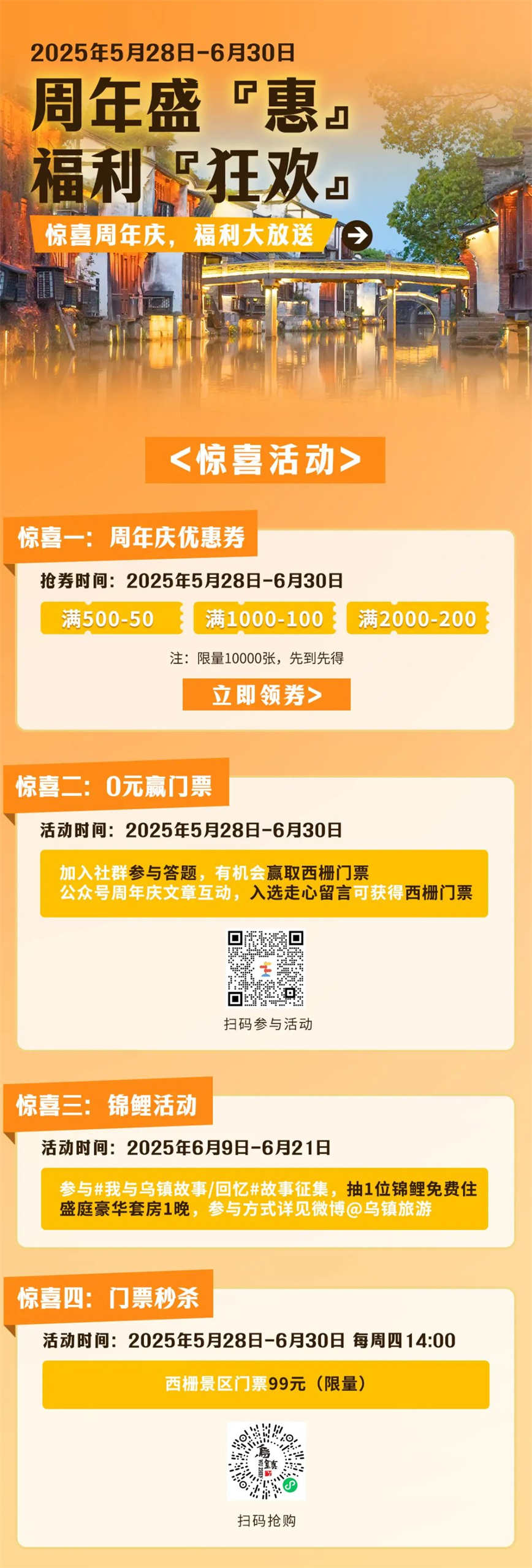 微信图片_20250530090258.jpg