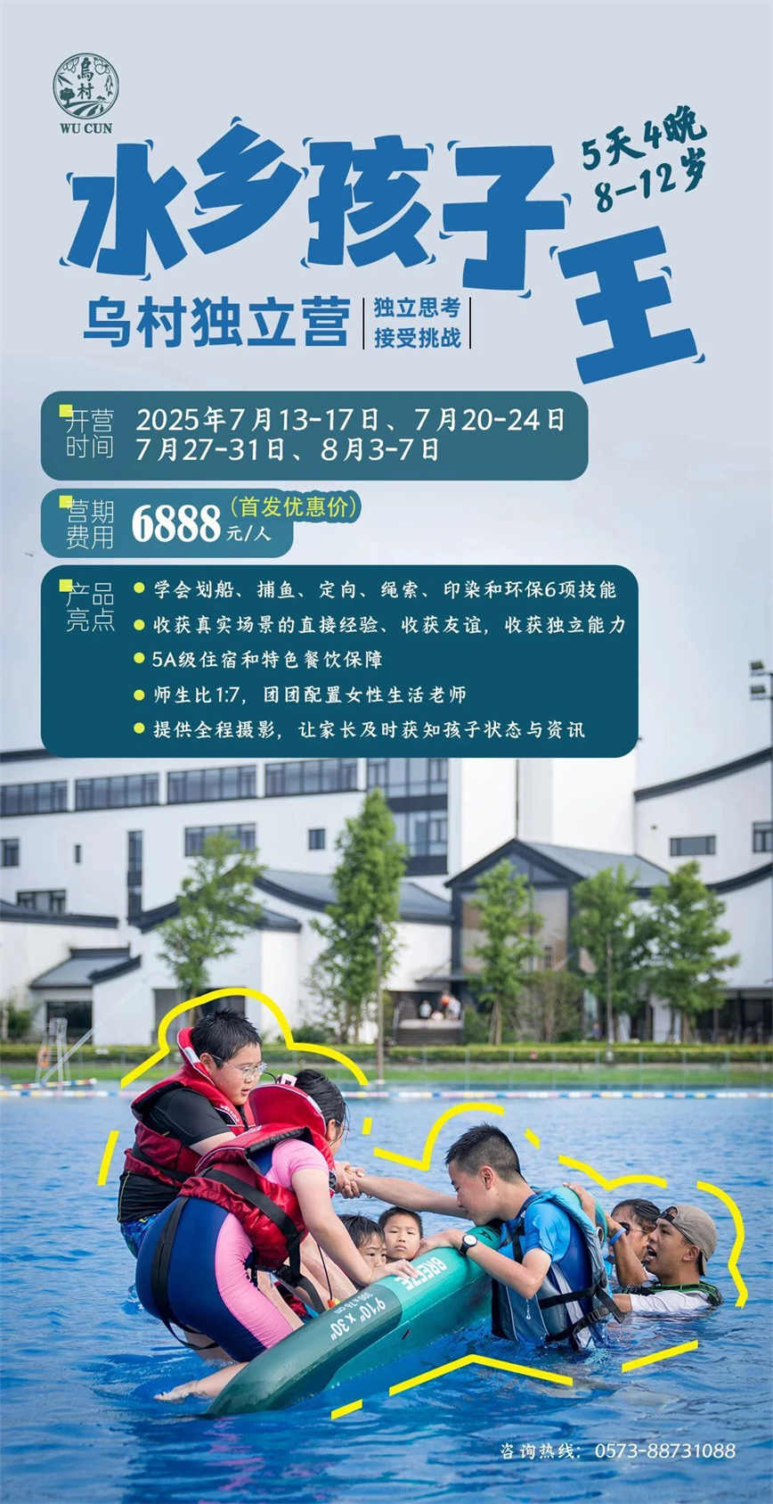 微信图片_20250603153925.jpg