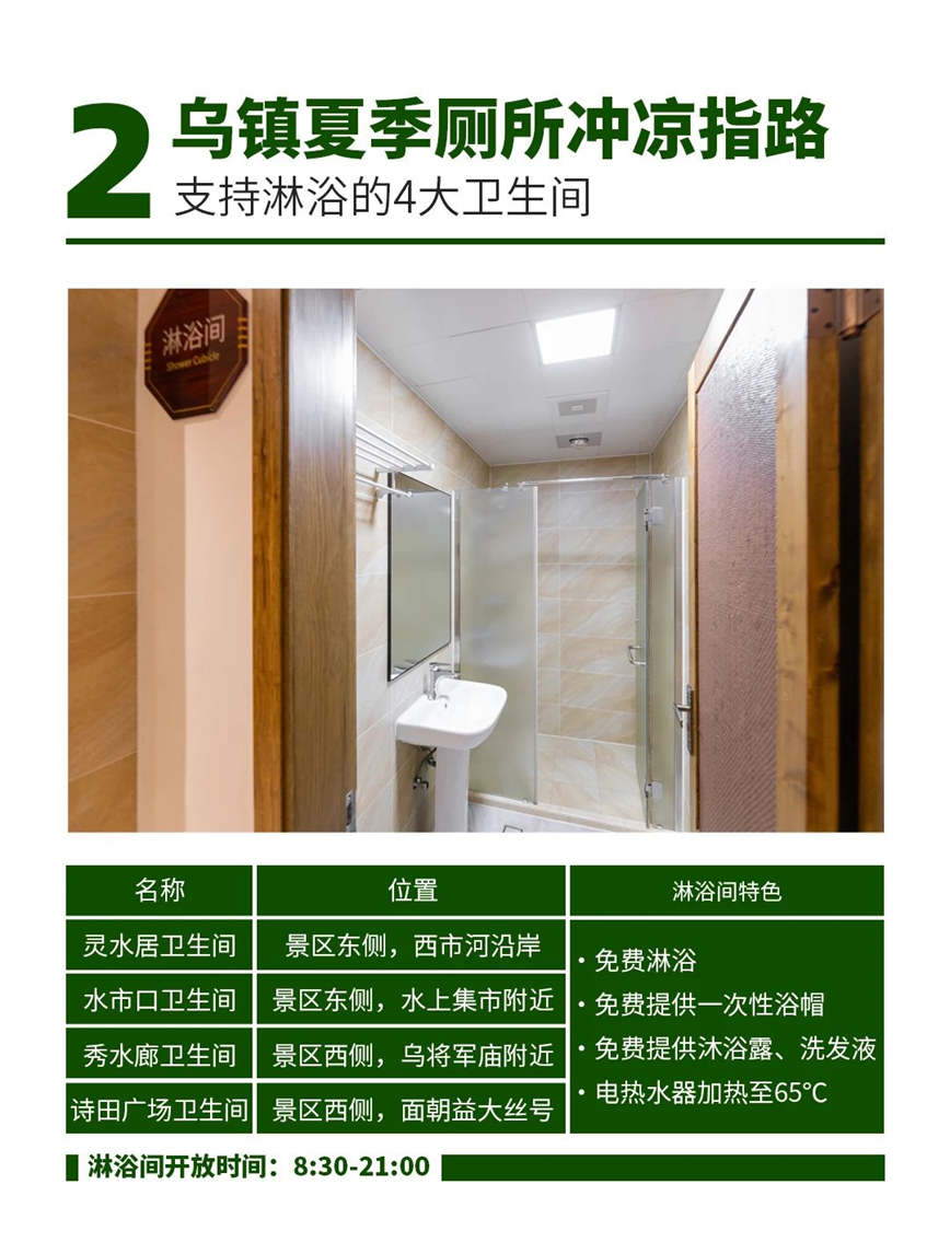 微信图片_20250617085006.jpg