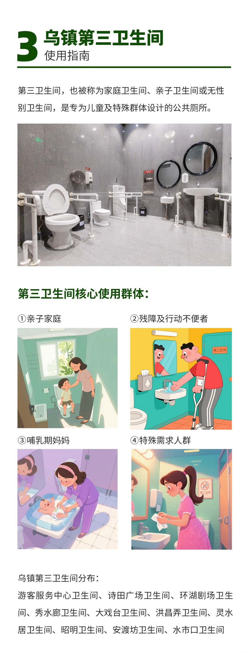 微信图片_20250617085008.jpg