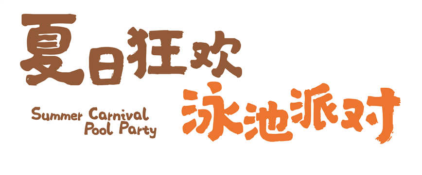 微信图片_20250620083738.jpg