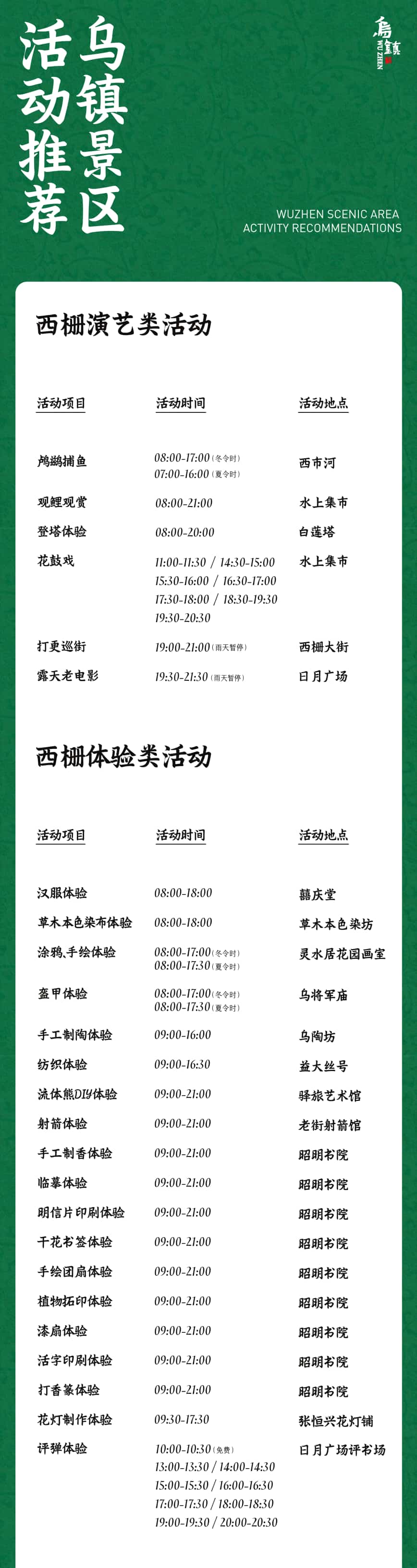 微信图片_20250625160319.jpg