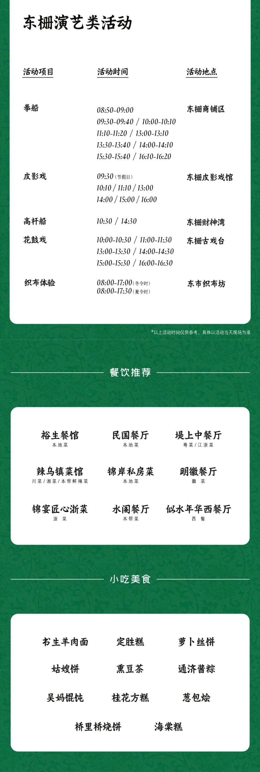 微信图片_20250625160323.jpg
