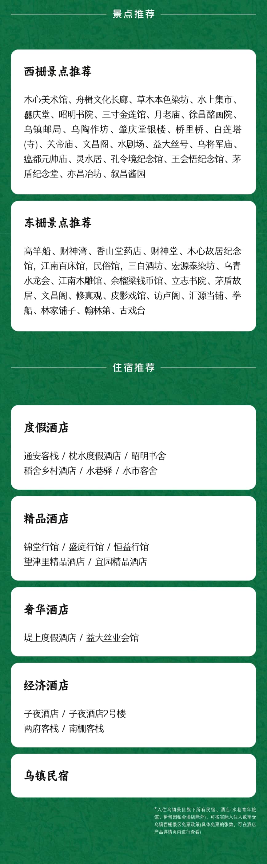 微信图片_20250625160325.jpg