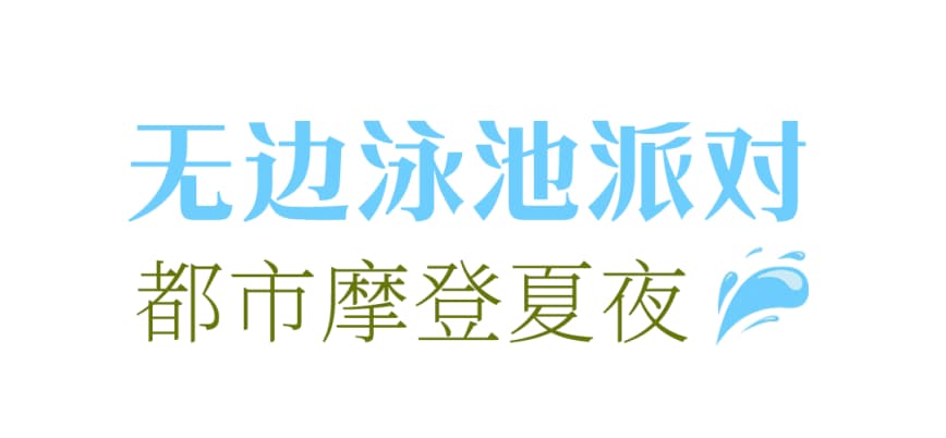微信图片_20250628172526.jpg