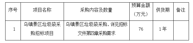 微信图片_20250916110943_64_73.png