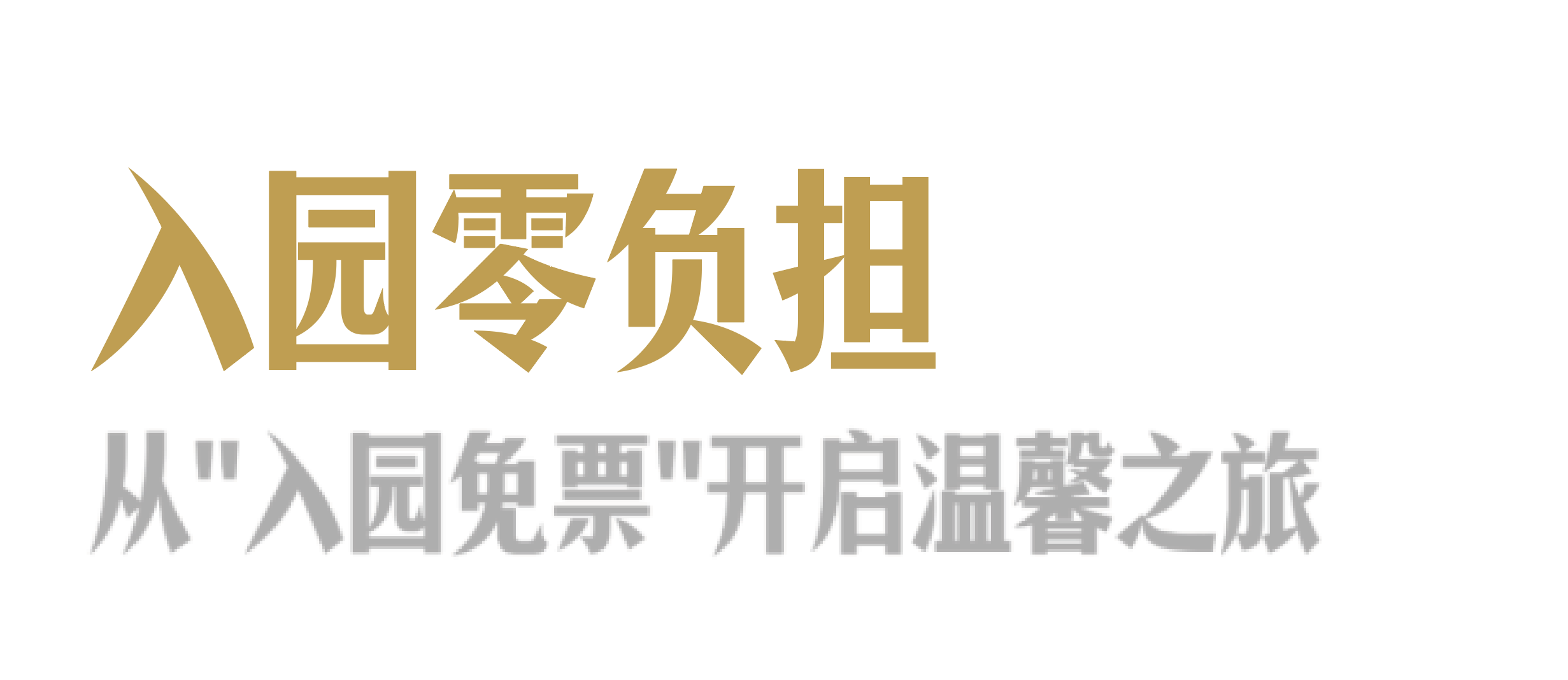 1761895986335684.png 微信图片_20251031152201.png