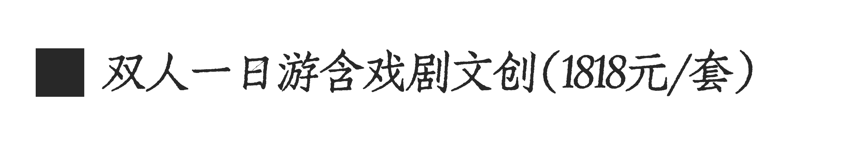 1764205472274882.png 66f2a89599c776fb2055688dadc81073.png