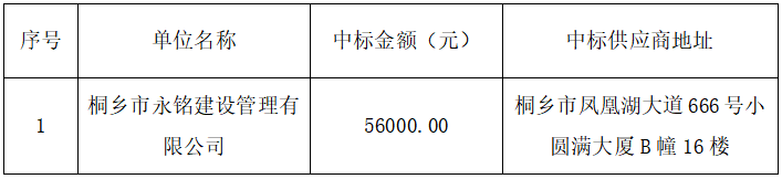 1768353101501825.png 微信图片_20250916110943_64_73.png