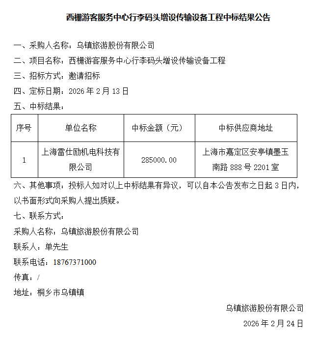 1772093893869991.png ScreenShot_2026-02-26_161746_191.png