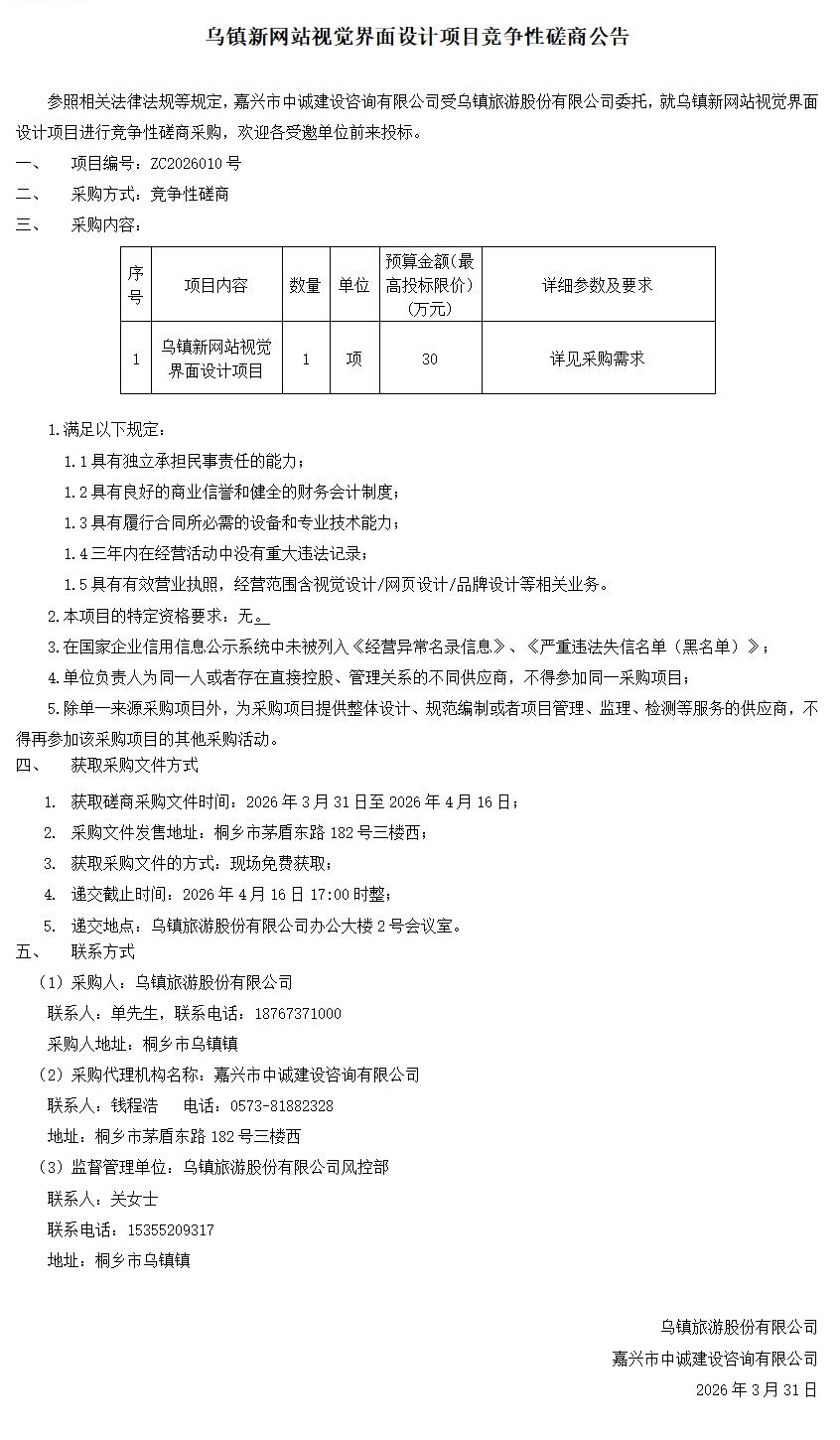 1775702433123209.jpg QQ截图20260409104024.jpg