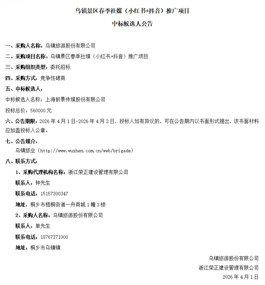 1775702515129466.jpg QQ截图20260409104123.jpg