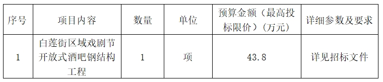 微信截图_20260511090114.png