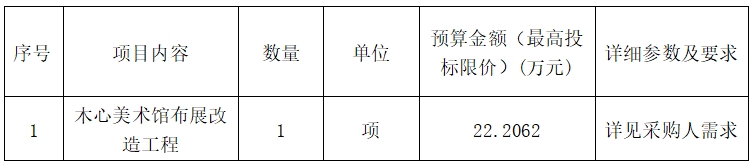 微信截图_20260511090334.png