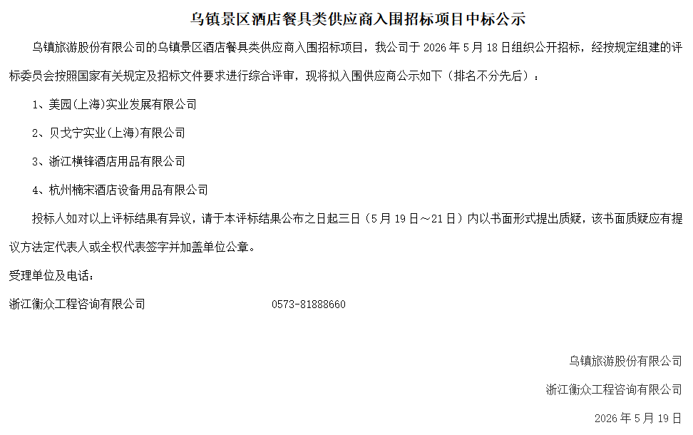 ScreenShot_2026-05-13_142841_765.png