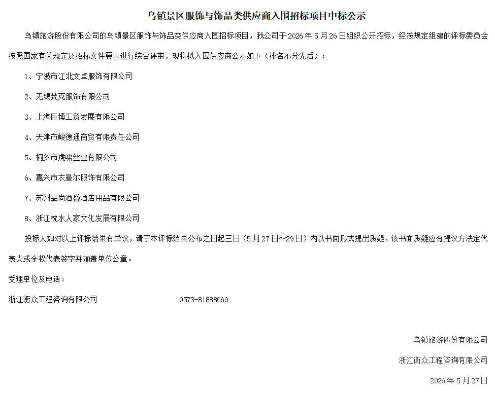 ScreenShot_2026-05-13_142841_765.png