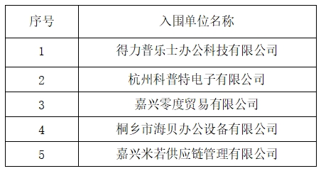 微信截图_20260906093409.png