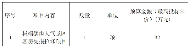 微信截图_20260913141545.png