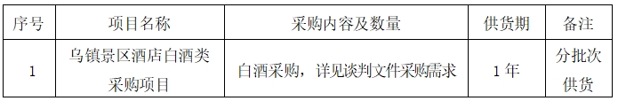 微信截图_20260914175889.png