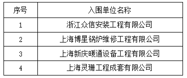 微信截图_20261013085816.png