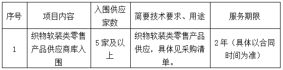 微信截图_20261030102655.png